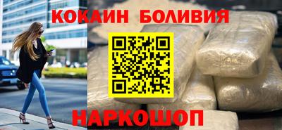 марки lsd Будённовск