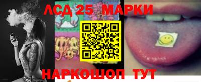 марки lsd Будённовск