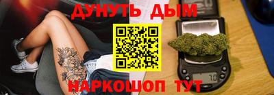 дурь Бузулук
