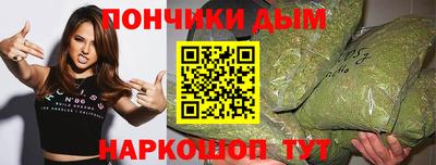 мяу мяу кристалл Бугуруслан
