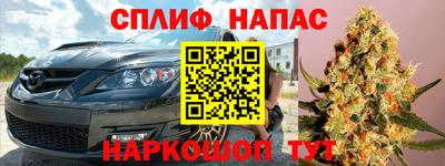 мяу мяу кристалл Бугуруслан