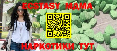 мяу мяу кристалл Бугуруслан