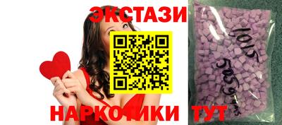 марки lsd Будённовск