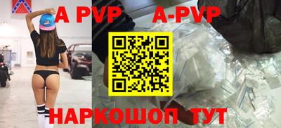 мяу мяу кристалл Бугуруслан