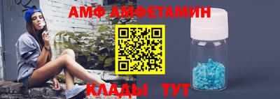 мяу мяу кристалл Бугуруслан