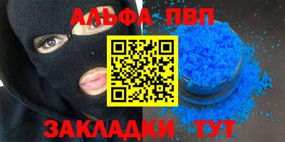 дурь Бузулук