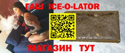 мяу мяу кристалл Бугуруслан