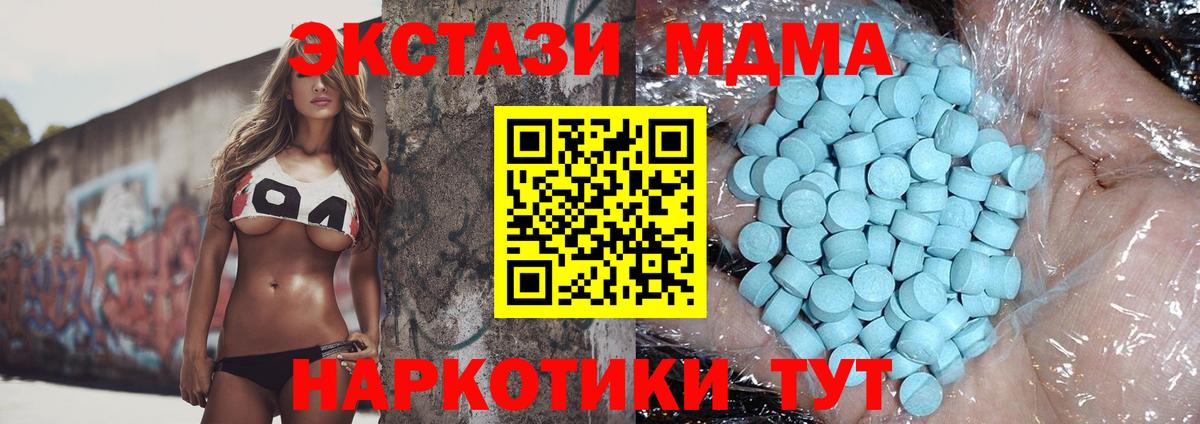 Партизанск  MDMA молли  MDMA  Вход с VPN 