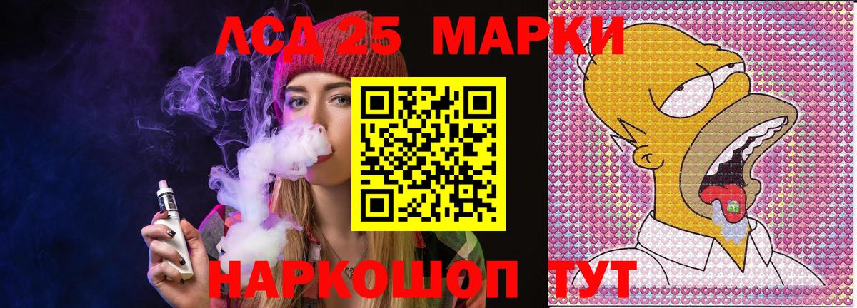Марки NBOMe 1500мкг  Марки NBOMe 1500мкг  купить закладку  Партизанск  Вход с VPN 