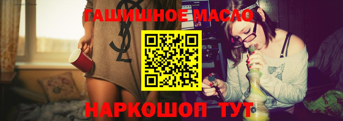 ТГК вейп  Вход с VPN  Партизанск  Дистиллят ТГК вейп с тгк 